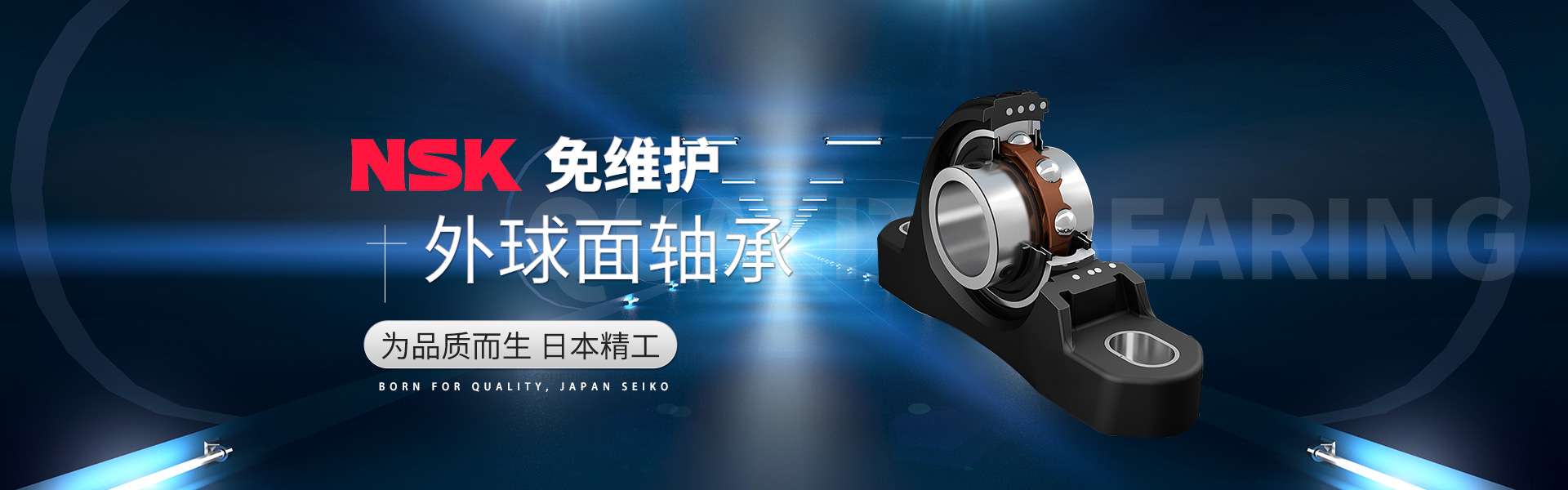 幫禾（常州）軸承貿(mào)易有限公司